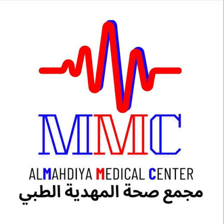 مجمع صحة المهدية