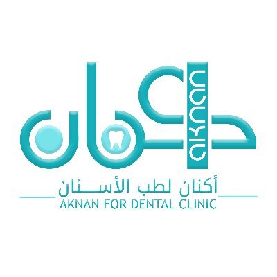 عيادات أكنان