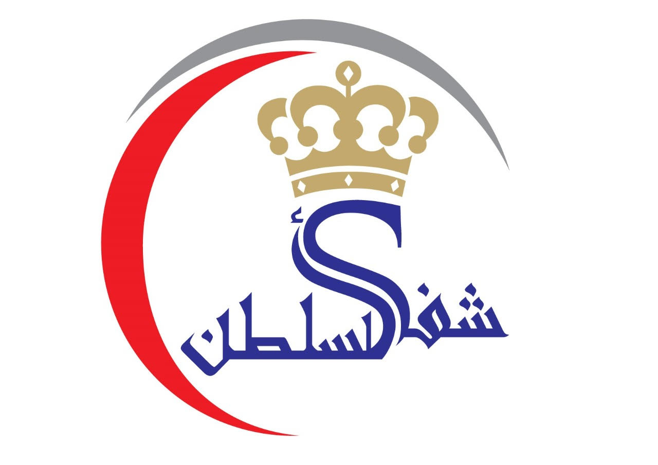 مجمع شفاء السلطان